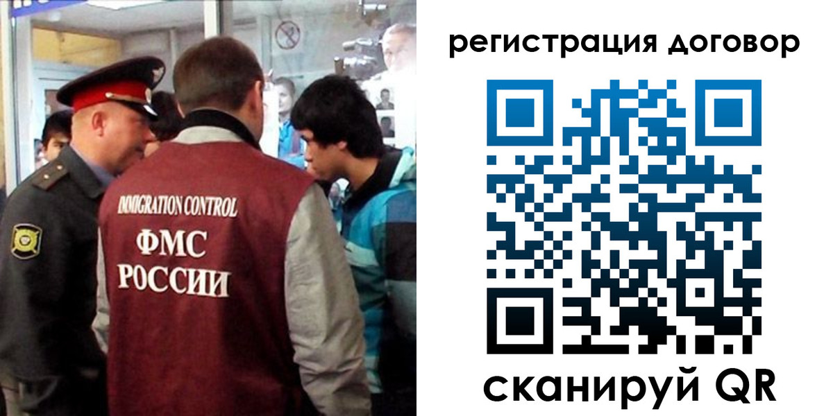 прописка регистрация в Верхнем Уфалее
