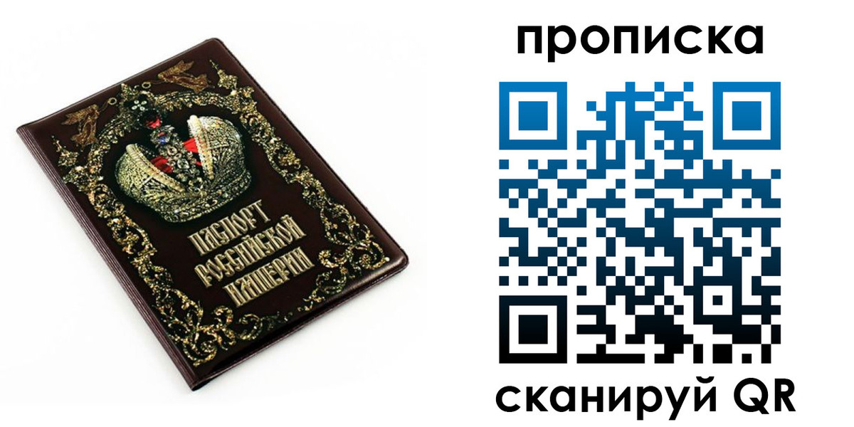 регистрация в Верхнем Уфалее