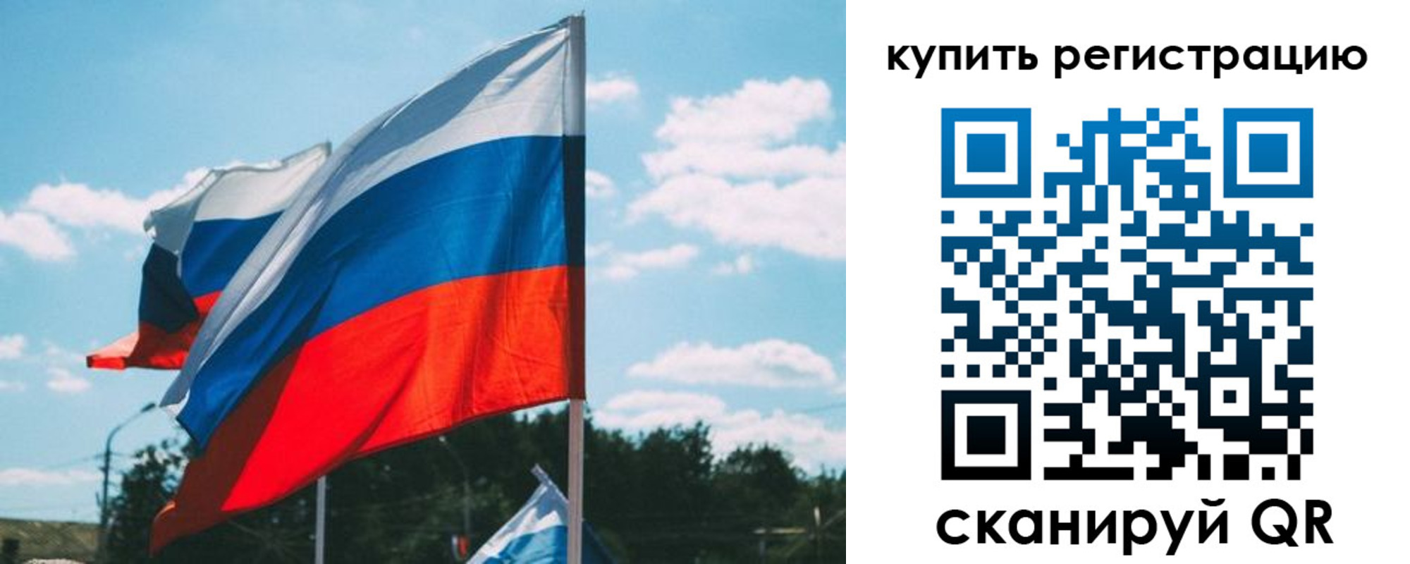 временная регистрация для всех в Верхнем Уфалее