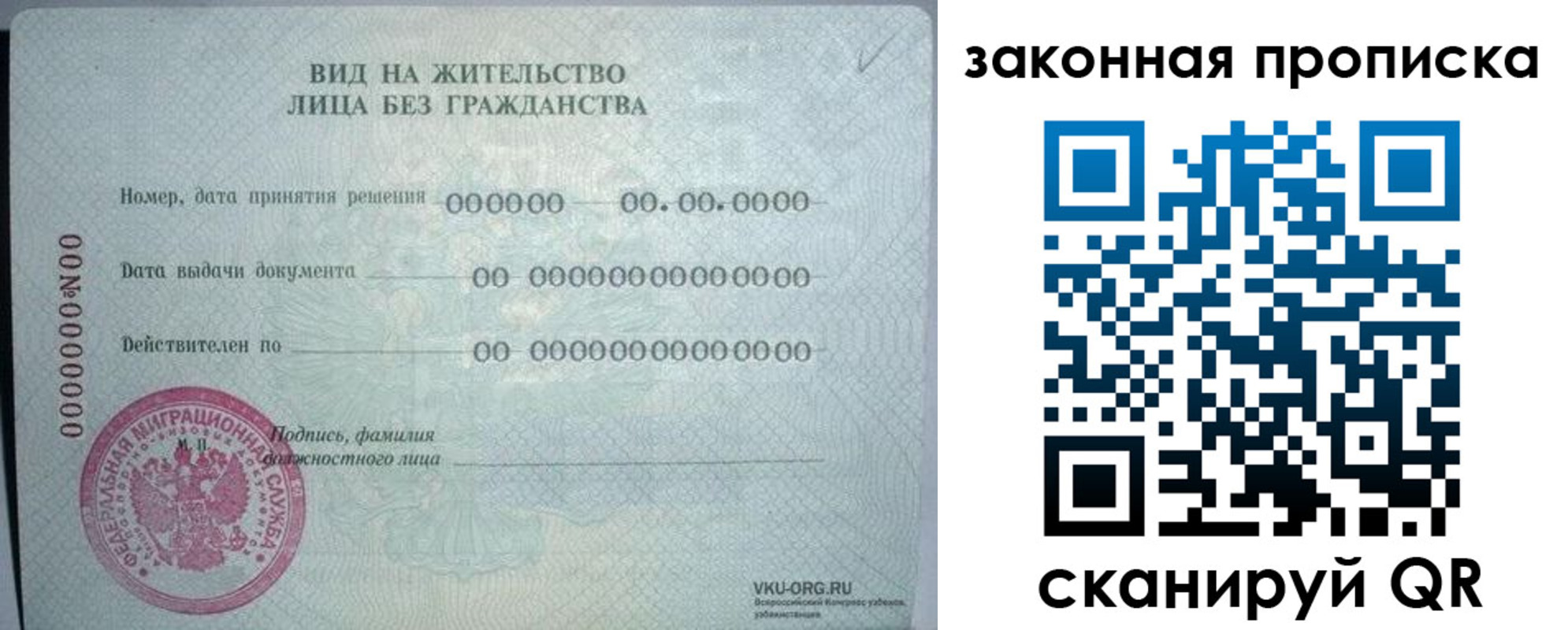 прописка иностранных граждан в Верхнем Уфалее