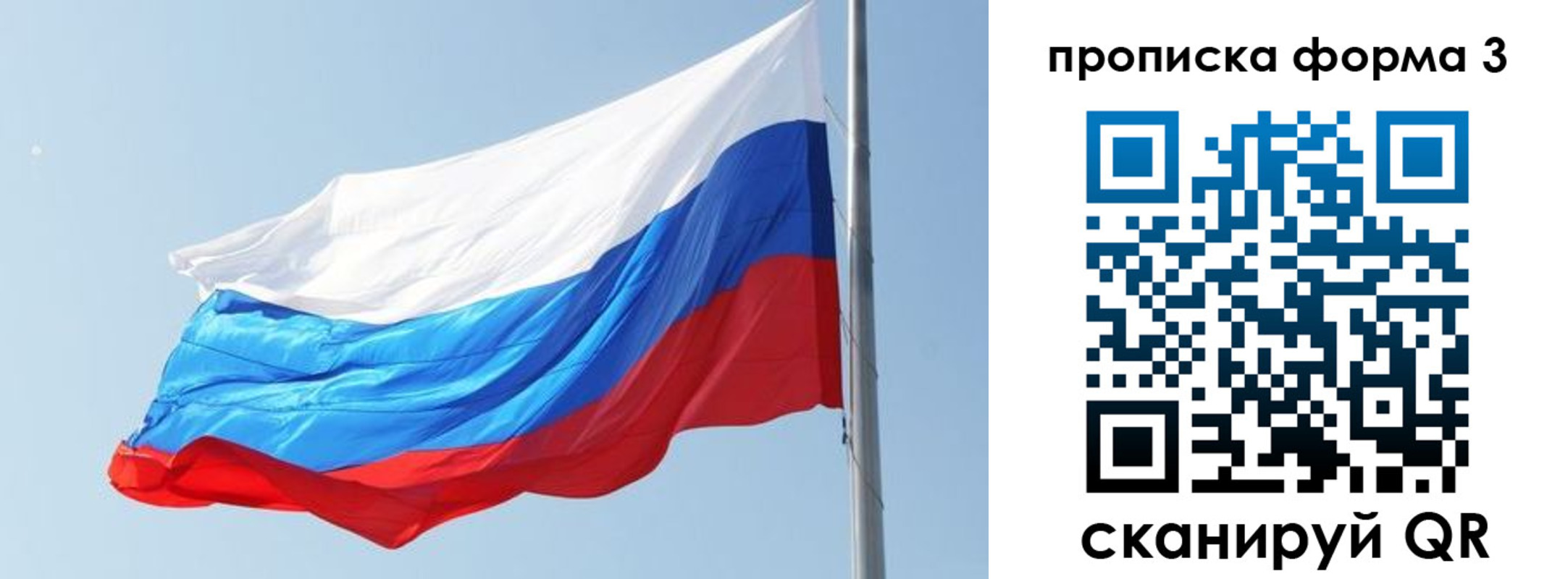 прописка для кредита в Верхнем Уфалее