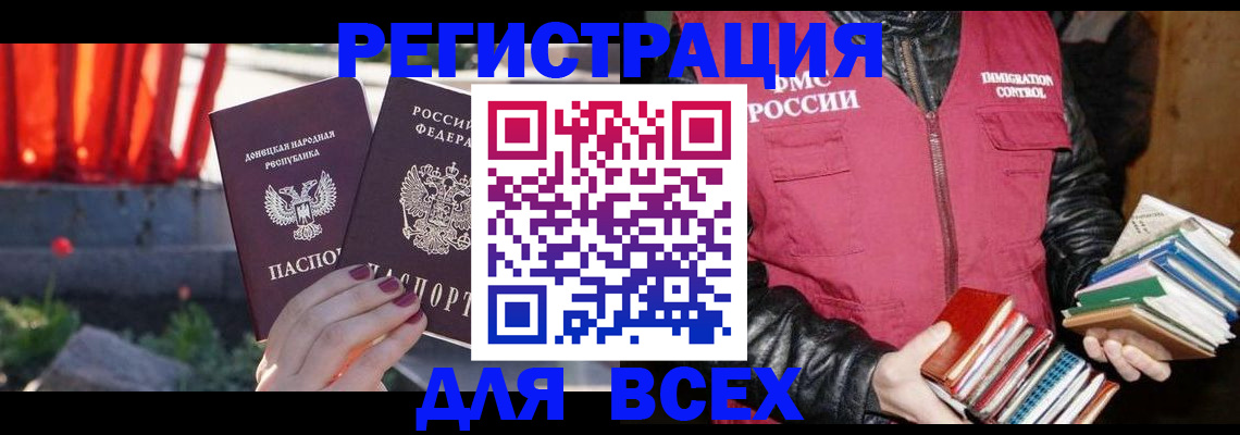 найти адрес прописки в Верхнем Уфалее