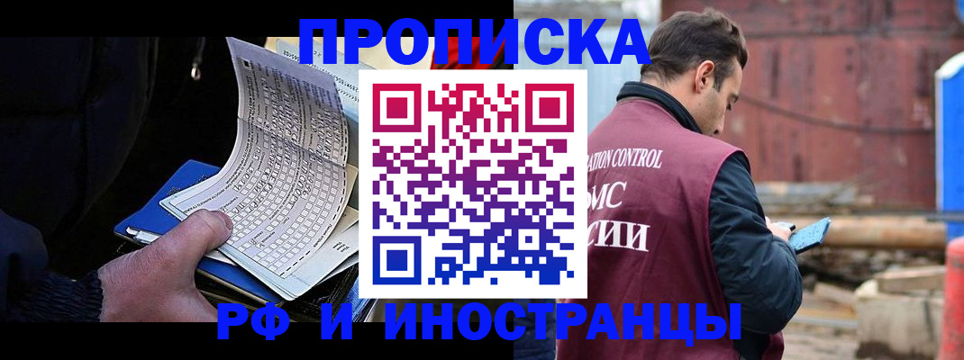 регистрация в Верхнем Уфалее
